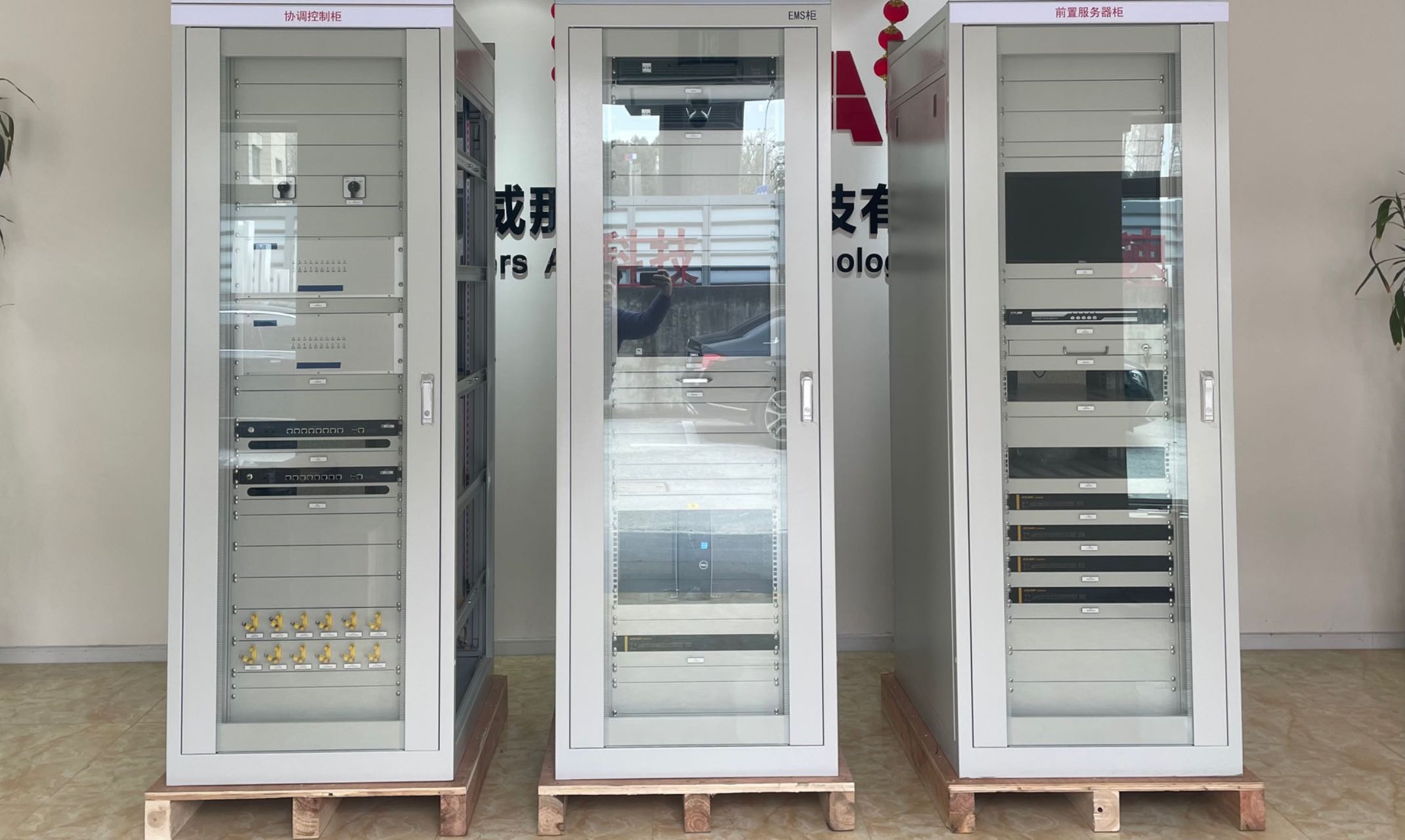 储能电站二次仓屏柜系统集成项目 - 图片 1